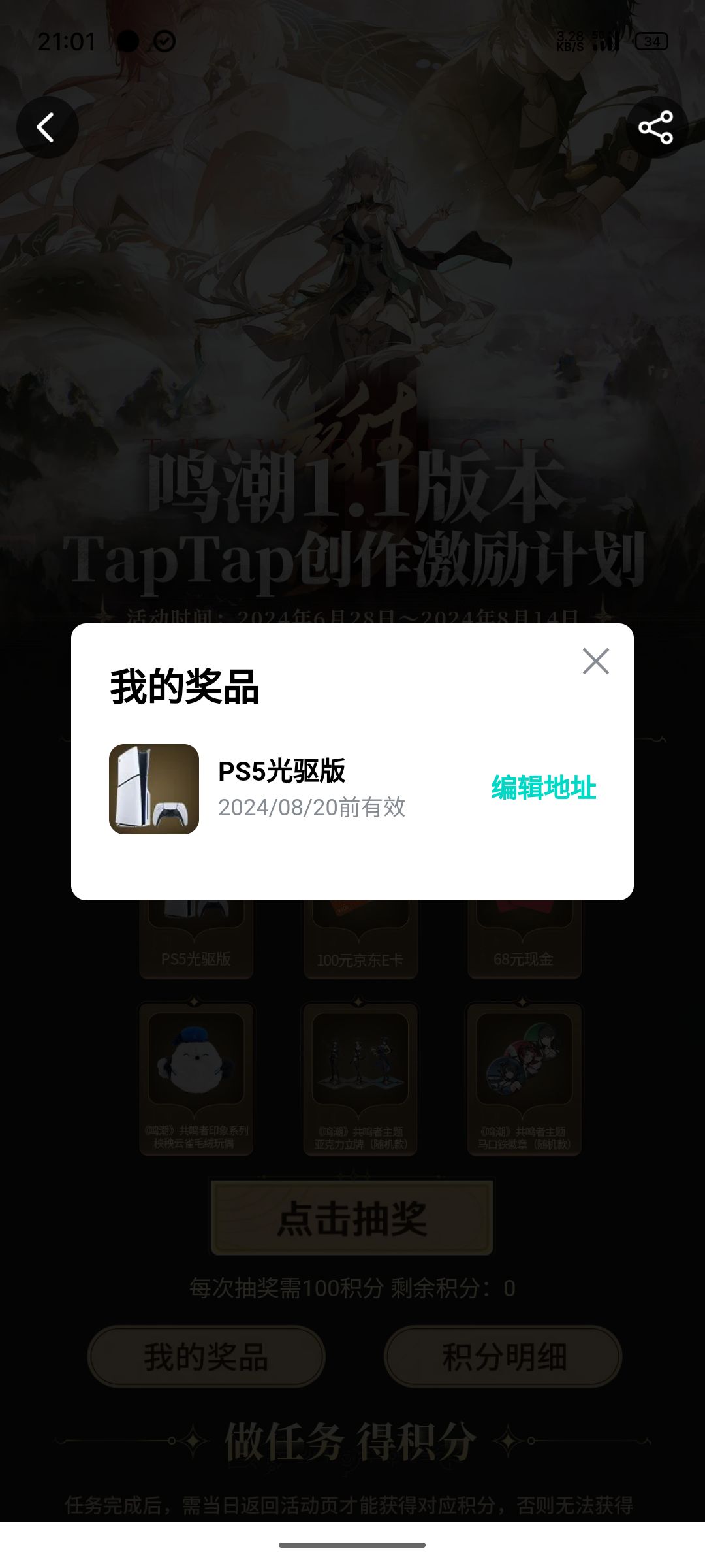 1.1的恩情,至今没还完 2
