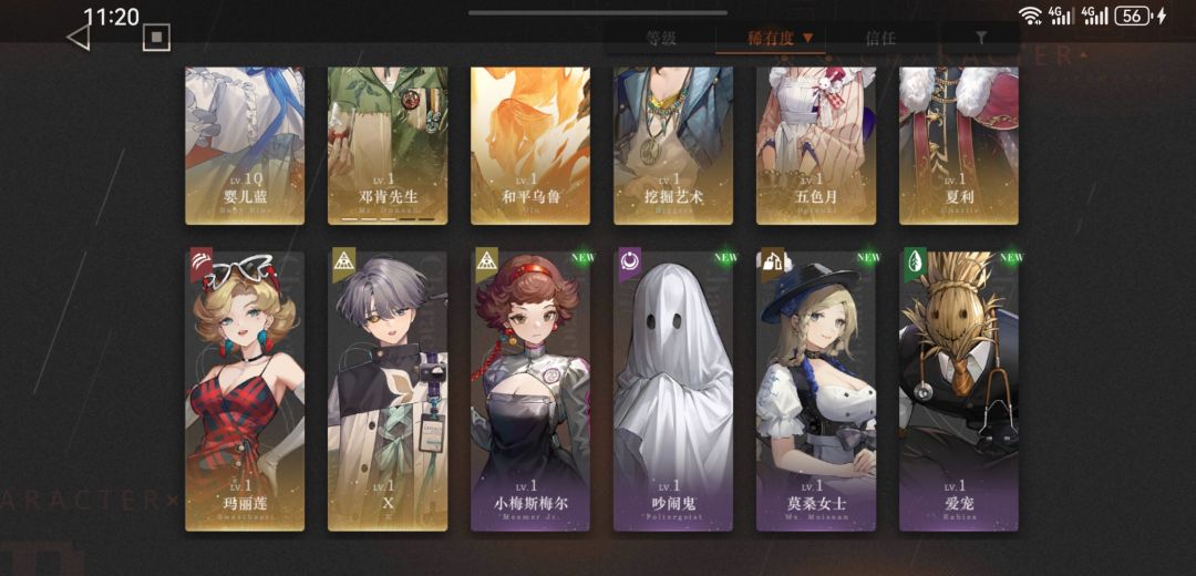 50抽歪了牙仙 2