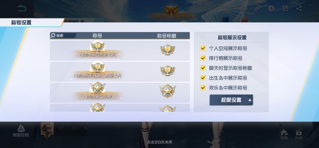 哎呀呀 5