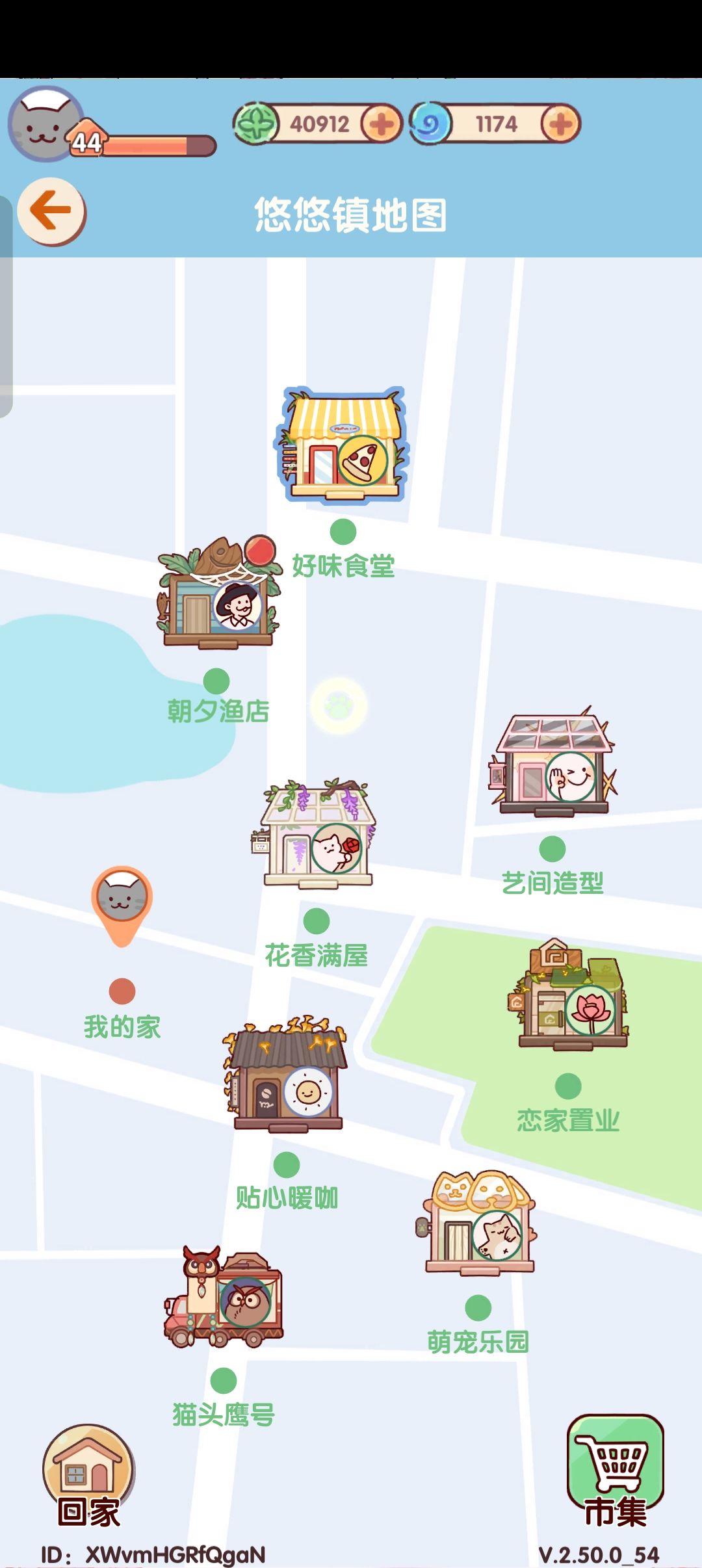 为何小生不能出租这个地方 2