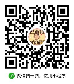 理财启蒙小游戏推荐 3