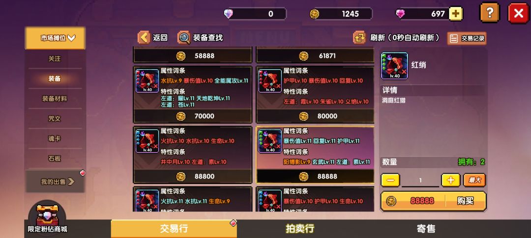 新赛季又双叒叕有感截图