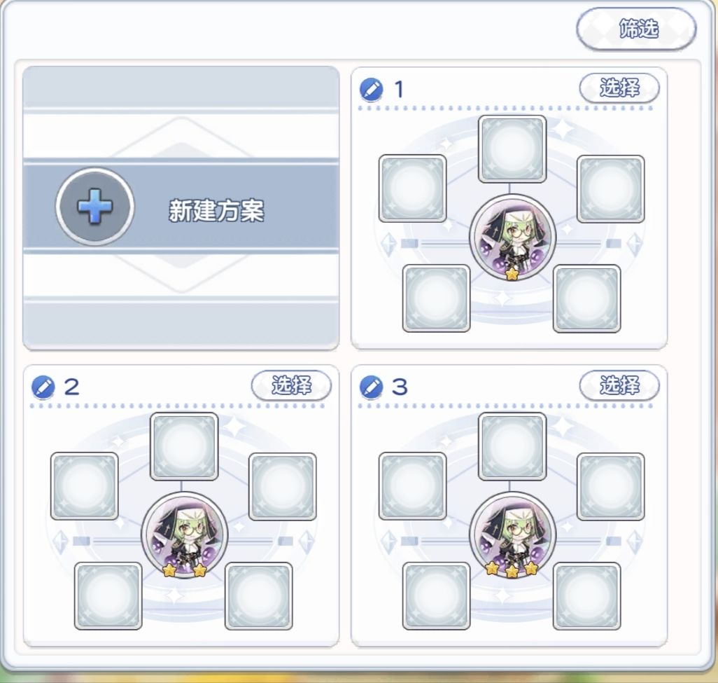 展示一下我们魔盒家族 1