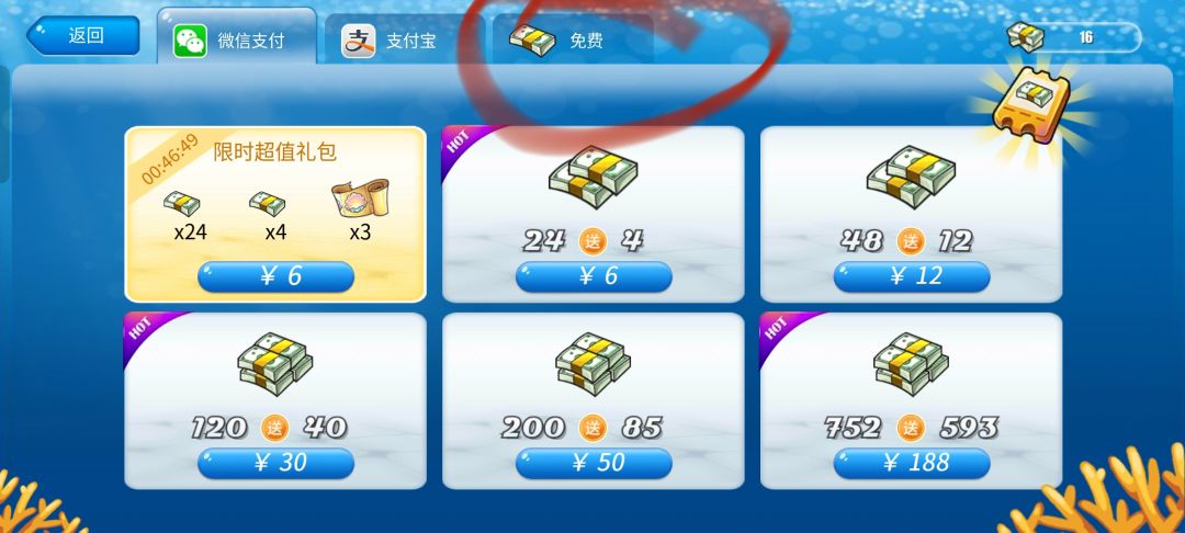 求助 1