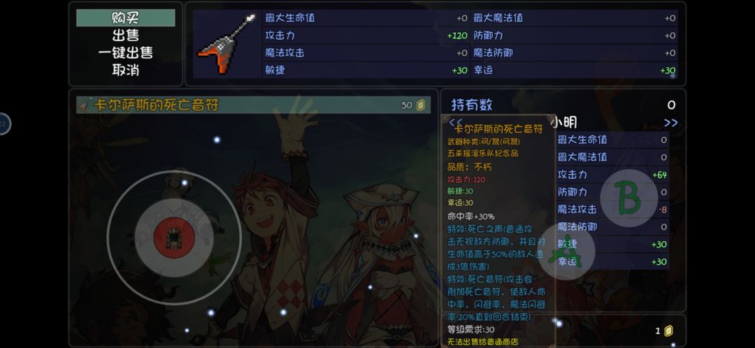深渊 4