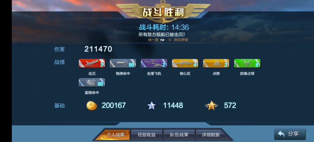 咋天打两局 1