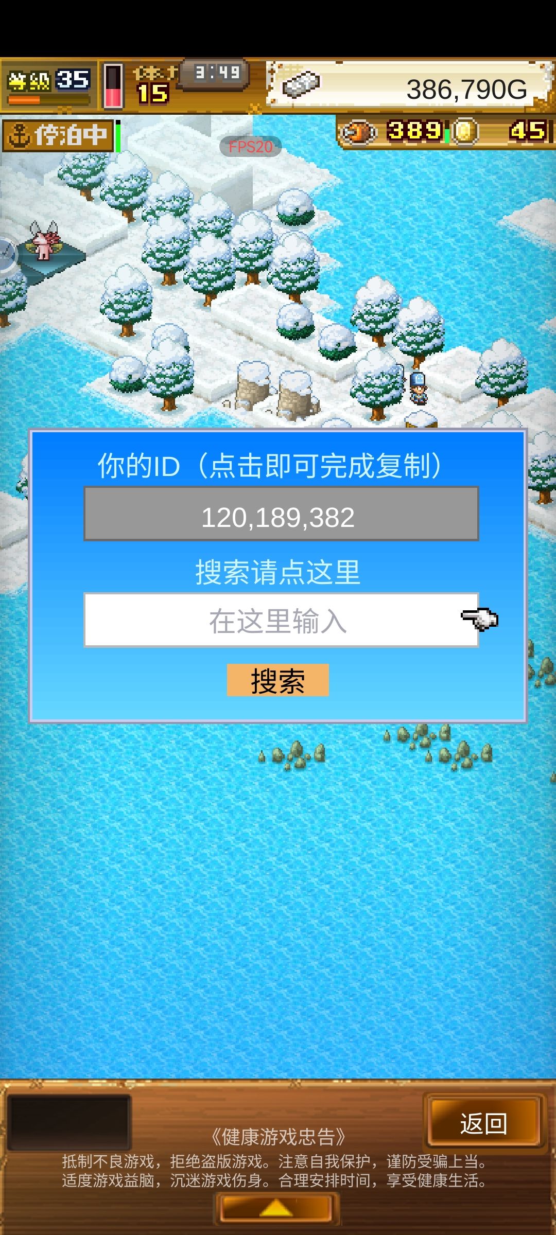 萌新 2