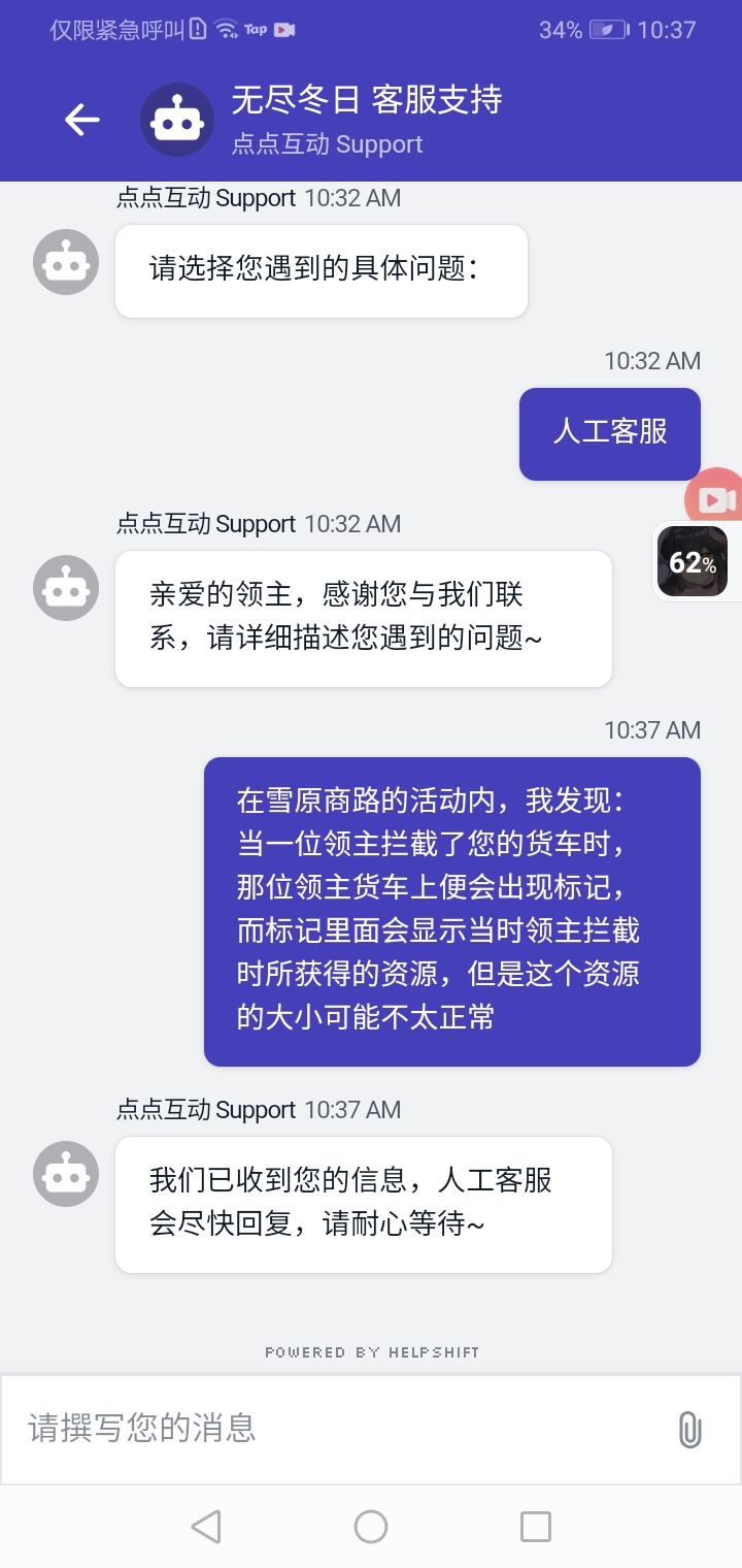 有图有真相截图