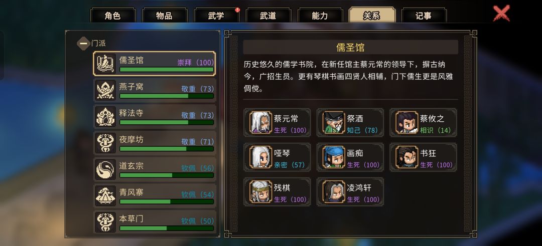 三角镇魔无法禀报 2