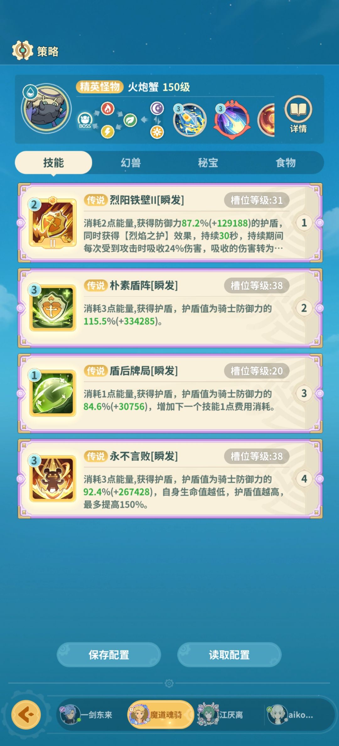 赐福广场2 2