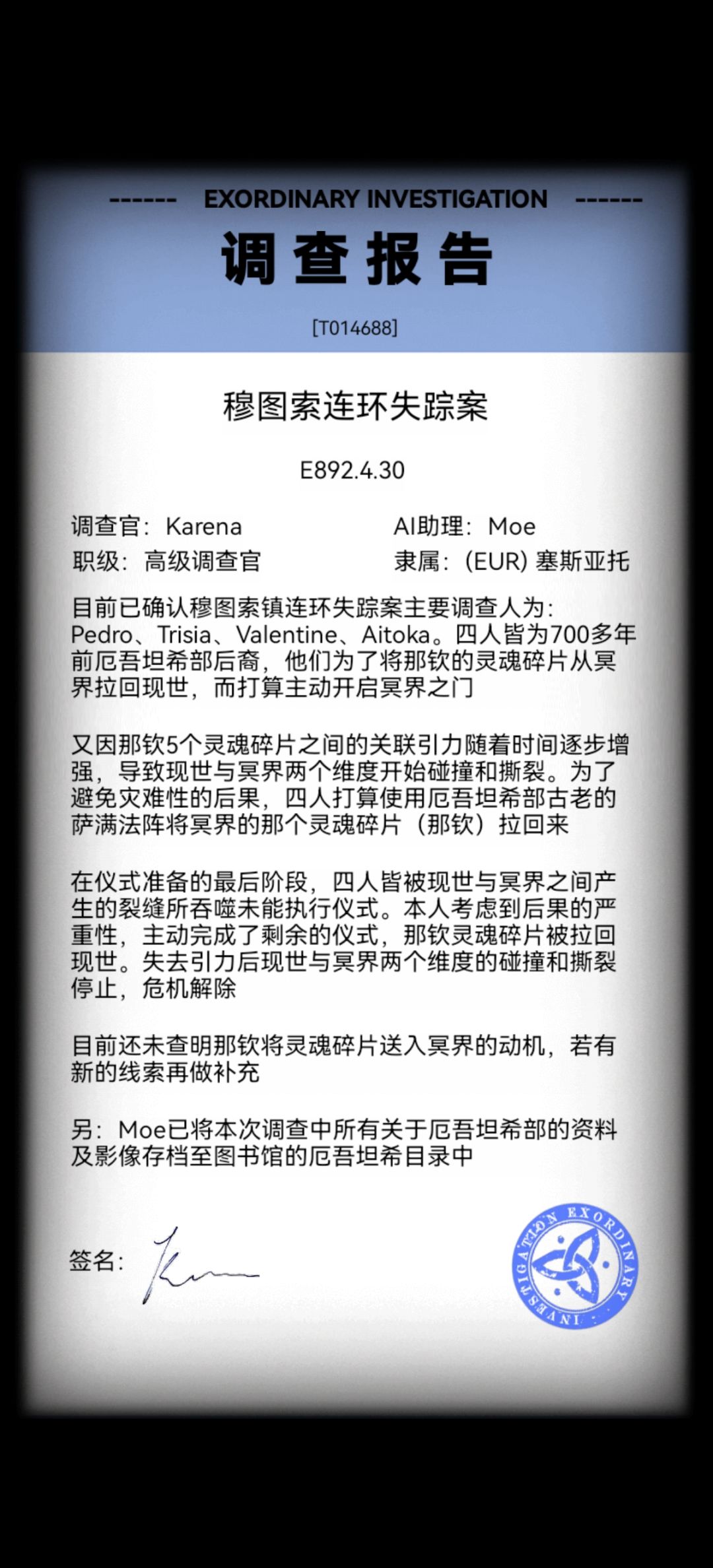 四部接连通关! 1