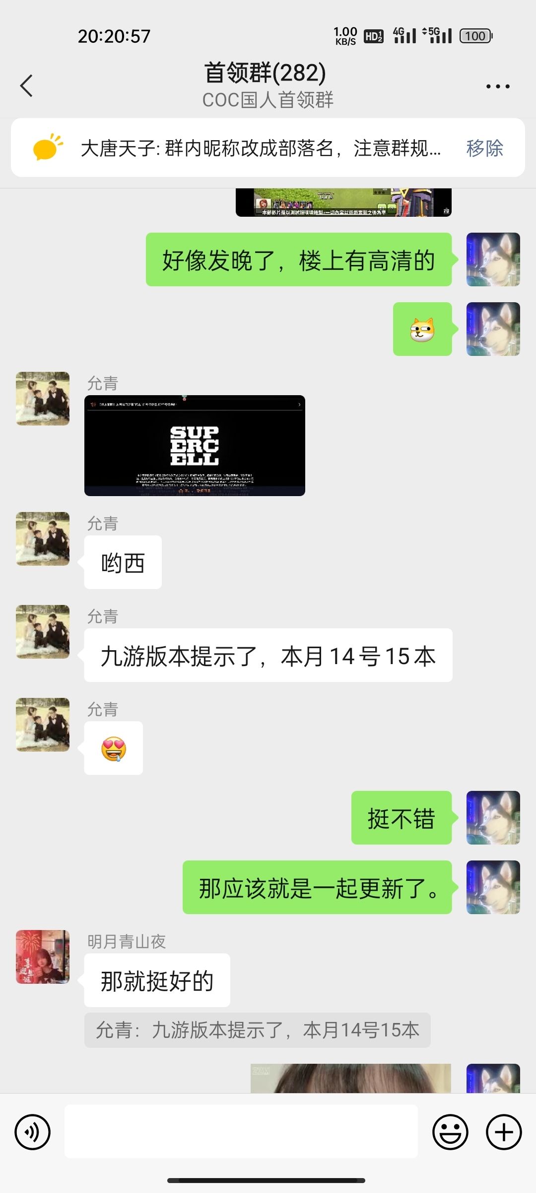 动态图片 4