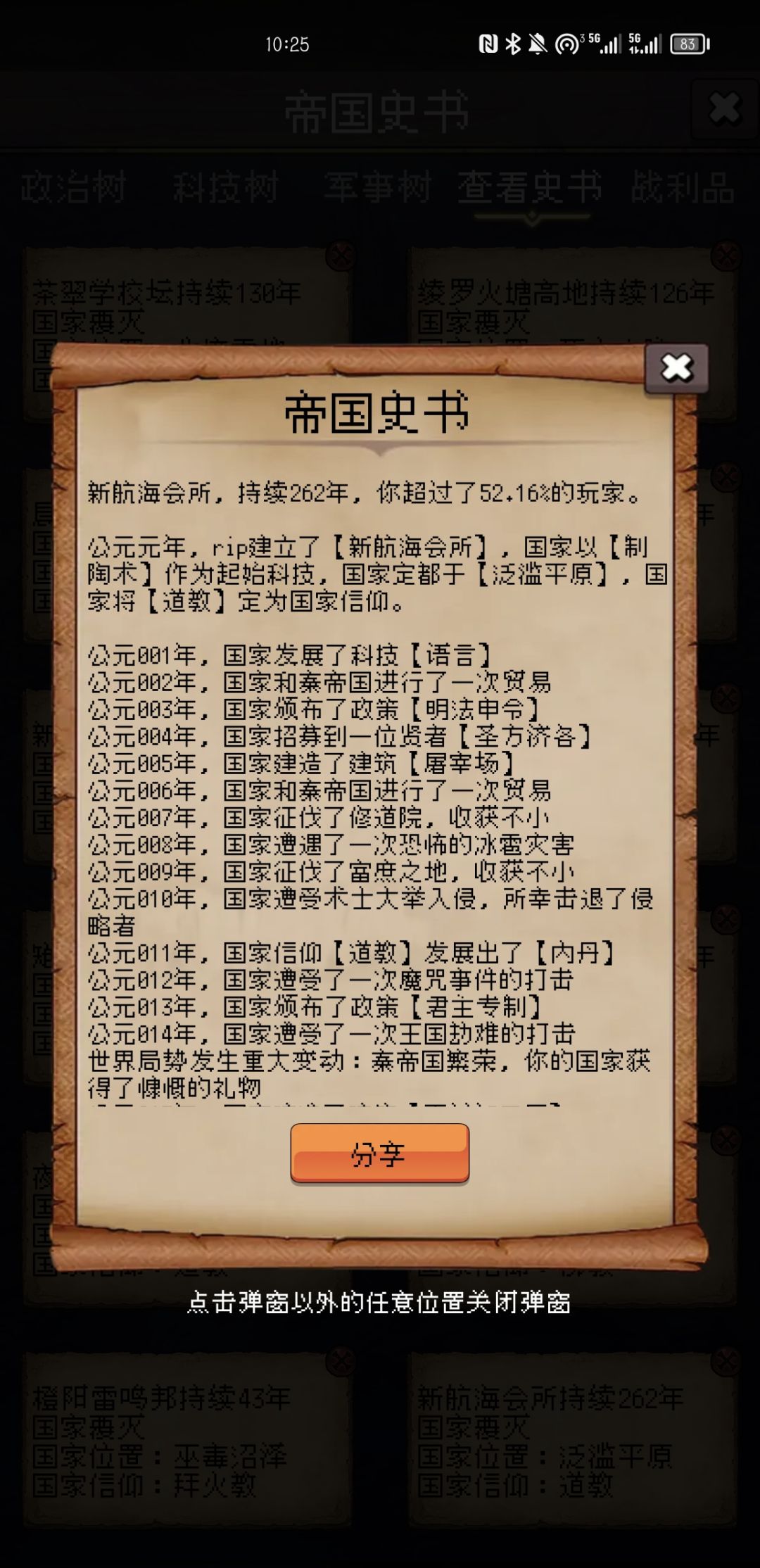 论坛打卡第4天 1