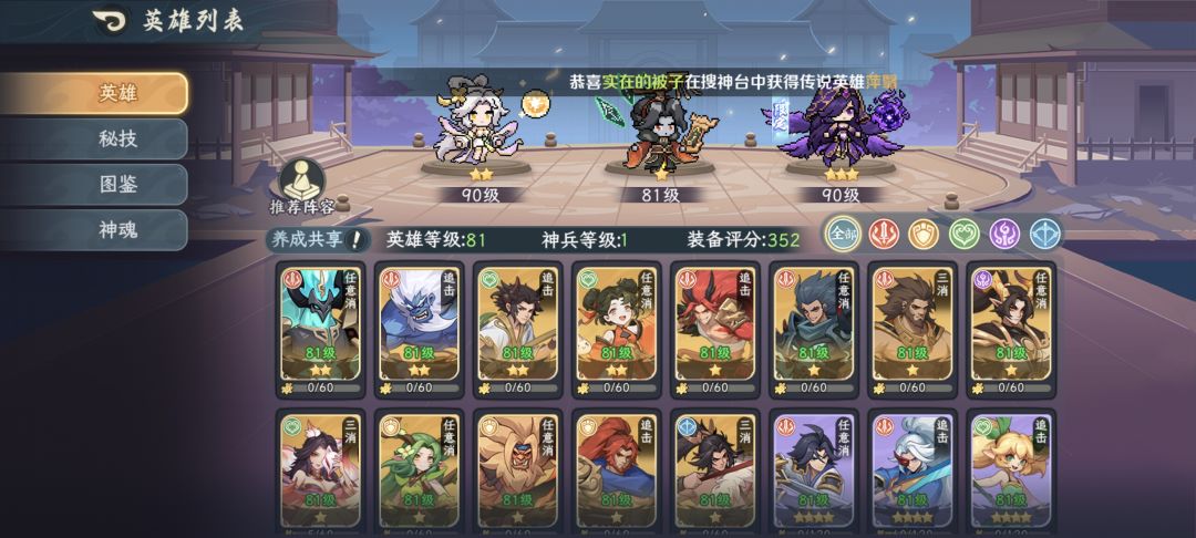 萌新求助 2