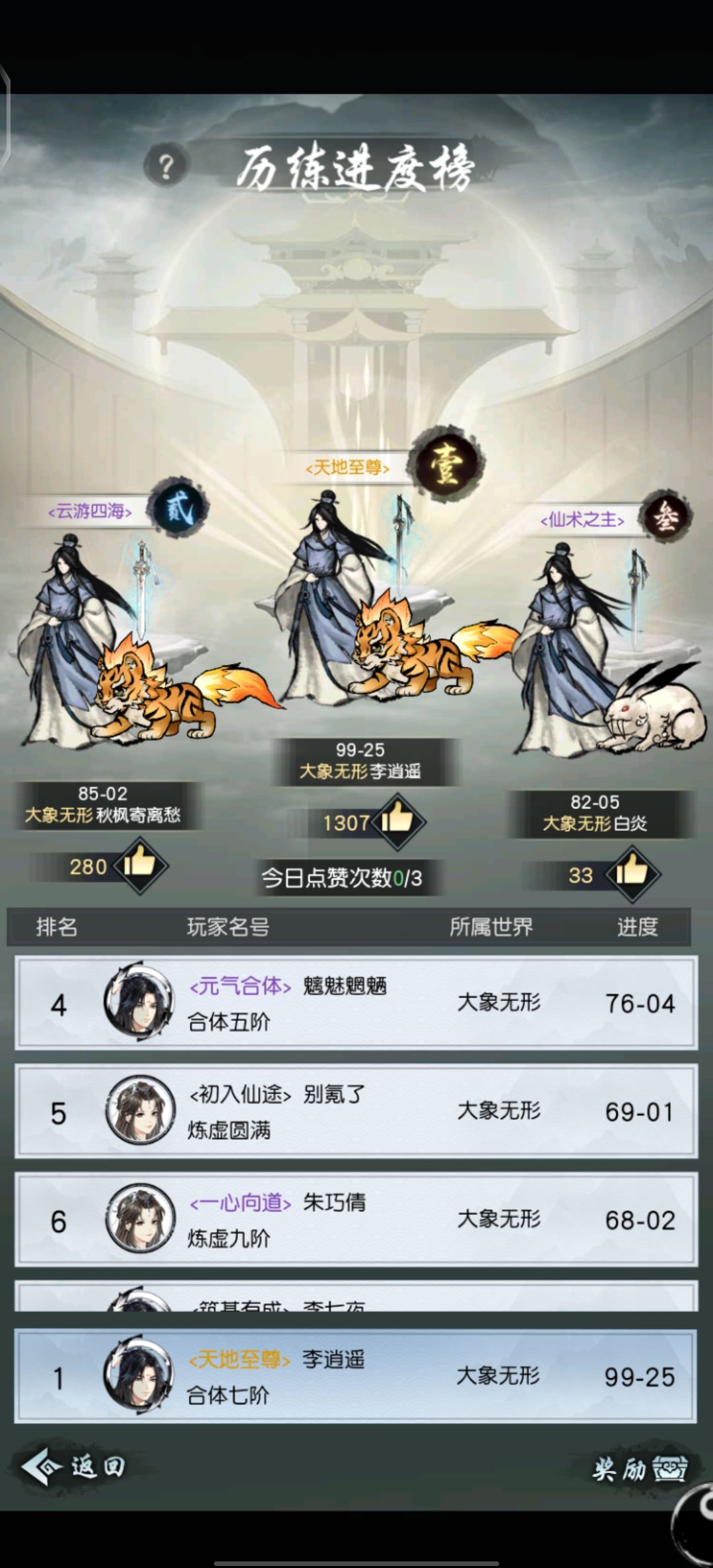 动态图片 6