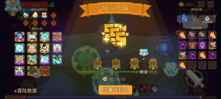 打卡!我的猎魔之路!截图