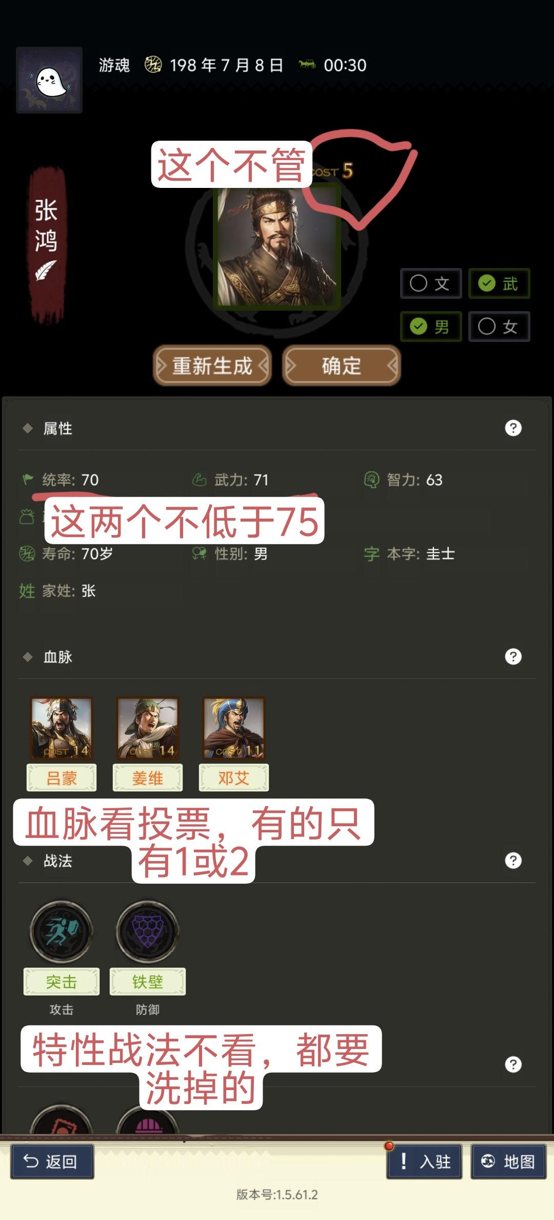 最快最简单的新手攻略 3