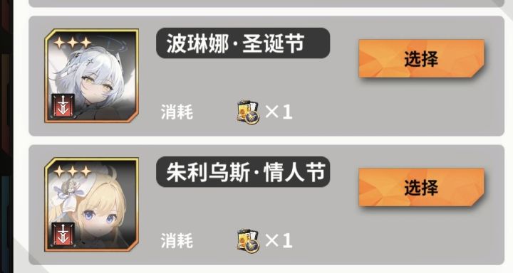 波琳娜.圣诞节跟朱利乌斯.情人节选谁截图