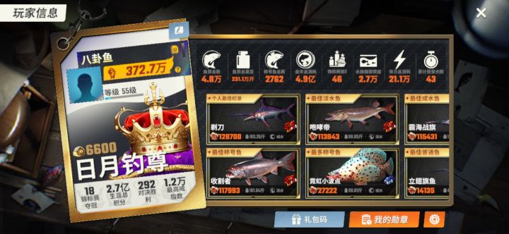 也是到了零氪的平均水平#游戏讨论#攻略#游戏资讯截图