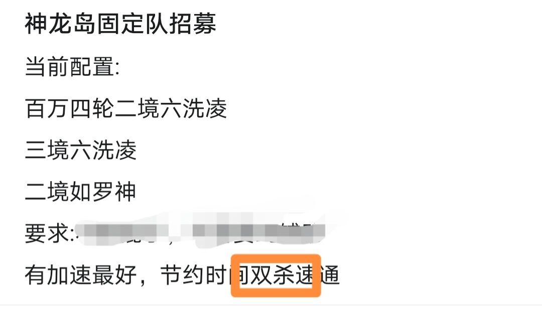 干货截图