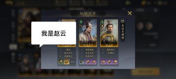 二测PVP最强阵容——天枪