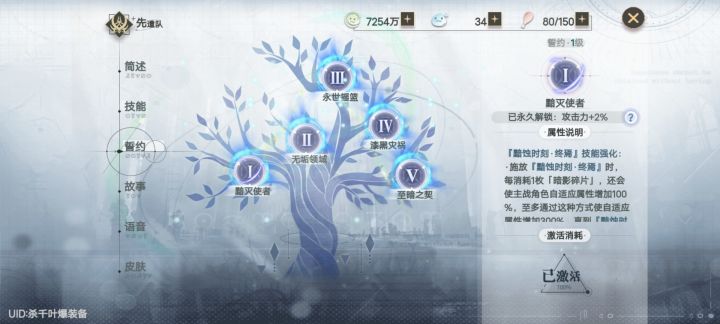 抽满新人物用了100币加6W多石头。。。截图