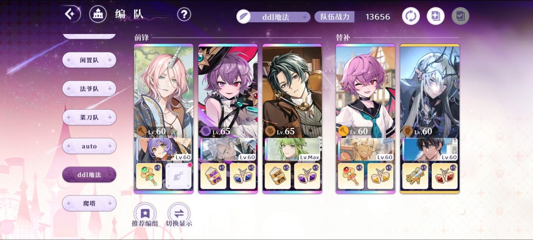 【叠分乐】感觉这期可以保前100,纪念一下 1