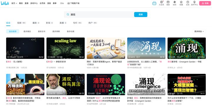 瑟克斯遗纪Gove日志草稿(记得删)截图
