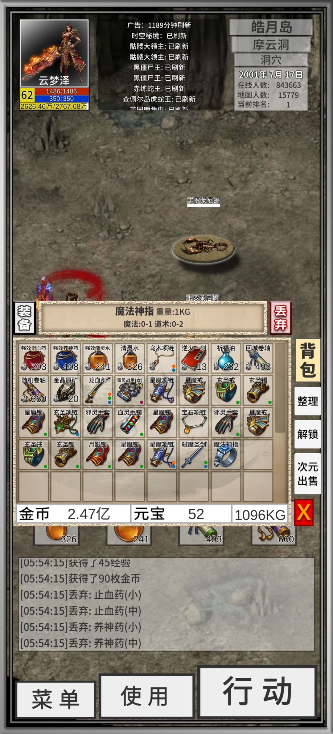 果然是早上的野Boss质量最高,出货了 1