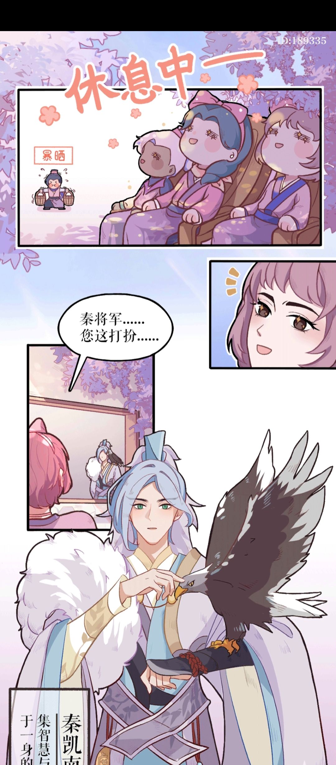 期待的游戏终于来啦，安利一下 3