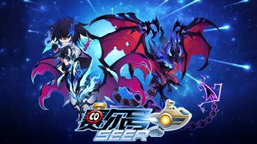 【赛尔号手游】2025年9月24日更新预告——暗翼魂王