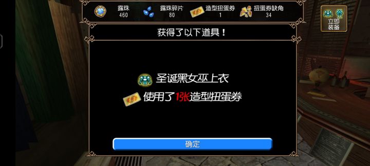 对的对的截图