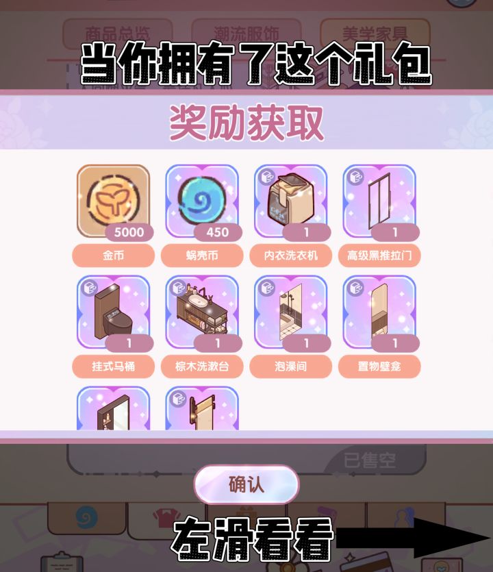 微场景•暖浴闲居截图