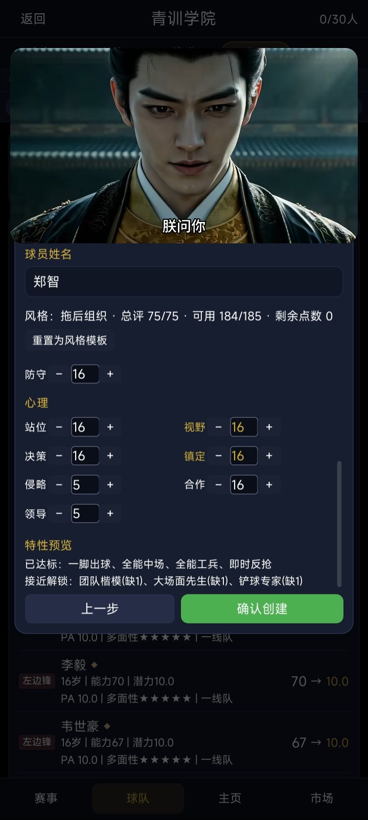动态图片 3