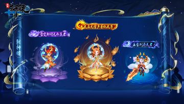 【🔥预约有礼】《明珠轩辕》v6.2.0新版本上线送福利