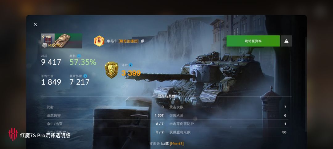 动态图片 12