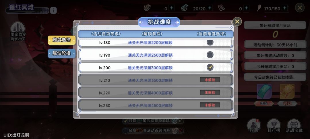 3000层同契,不跑的来 2