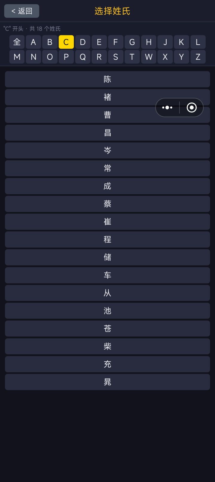 关于形式的选择建议截图