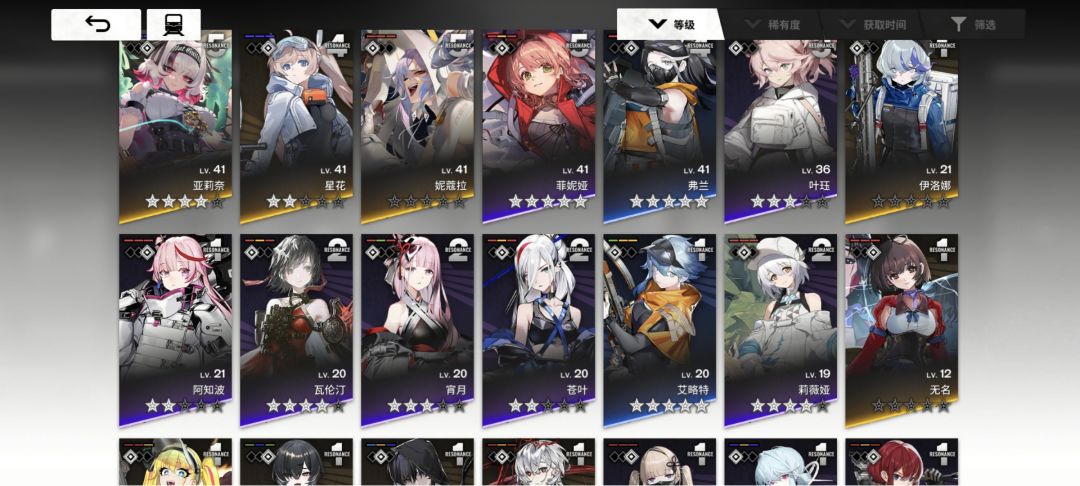 求问现在应该怎么玩 1