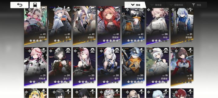 求问现在应该怎么玩截图