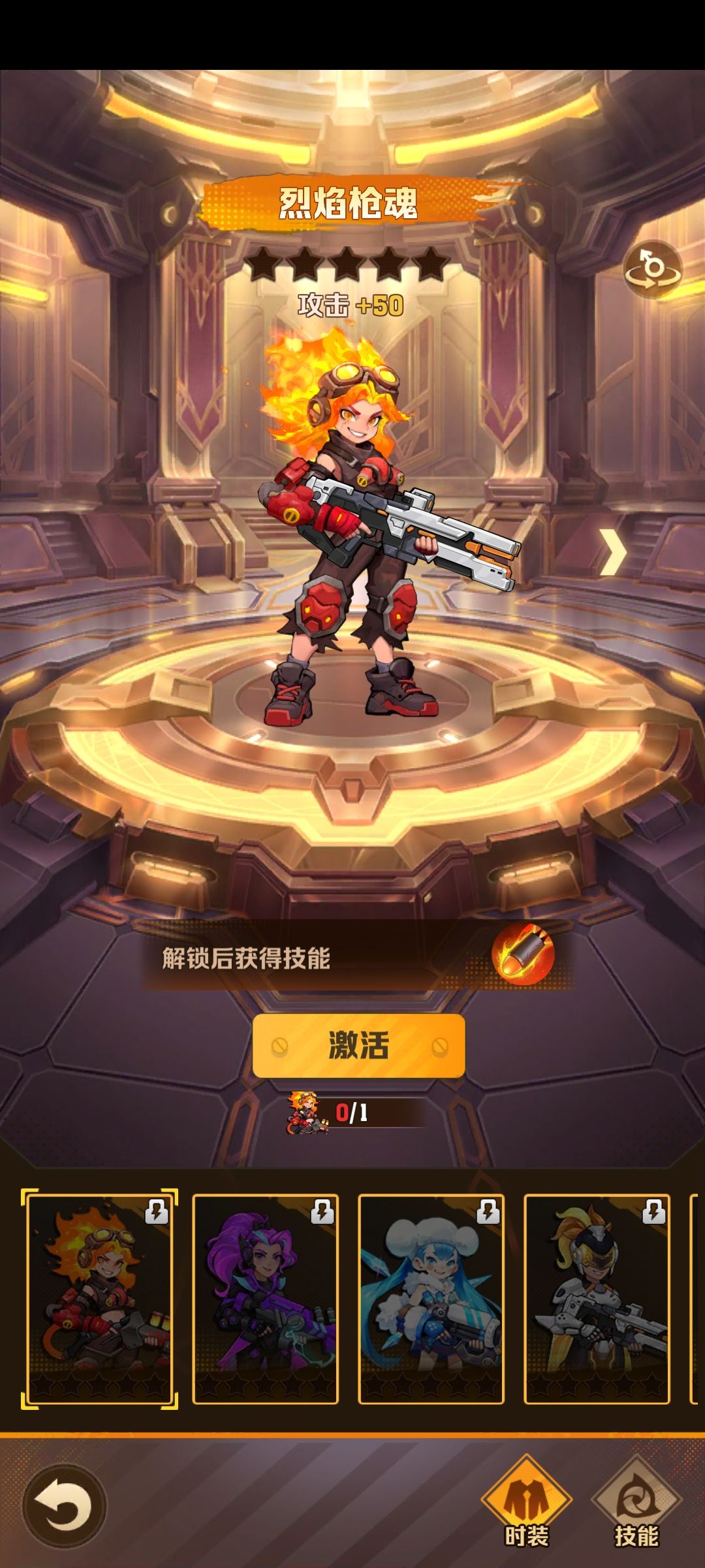 玩不动了 1