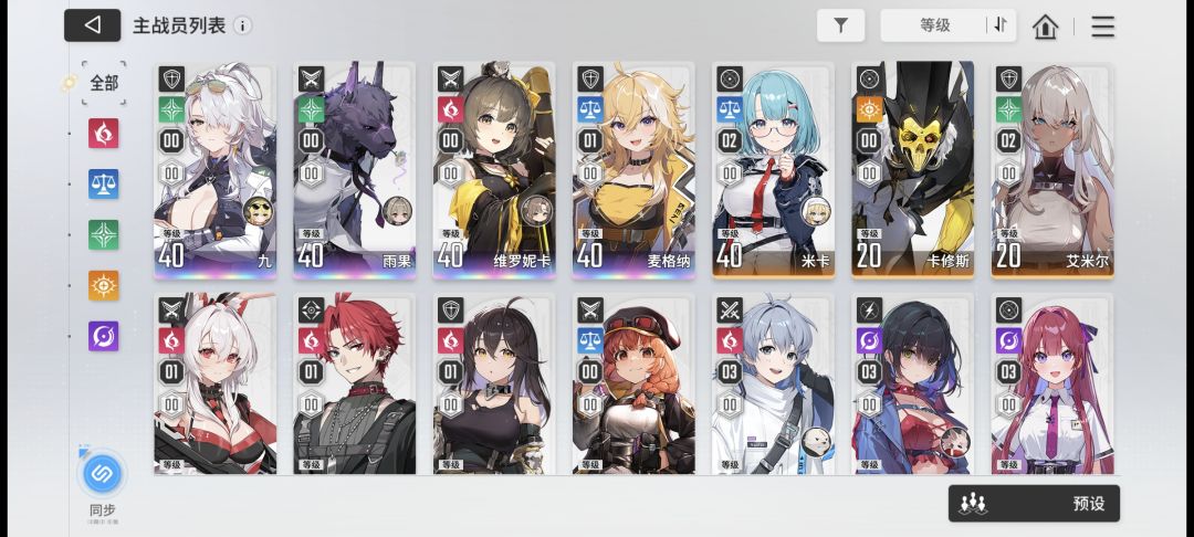 求助大佬们,二队应该怎么选择? 1