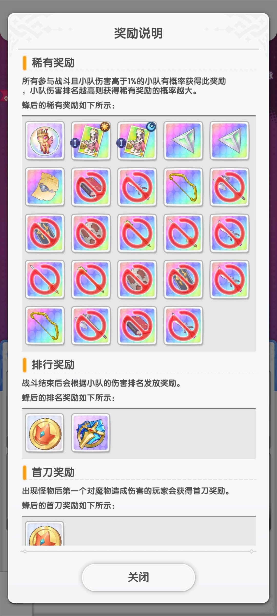 这游戏欺骗玩家 3