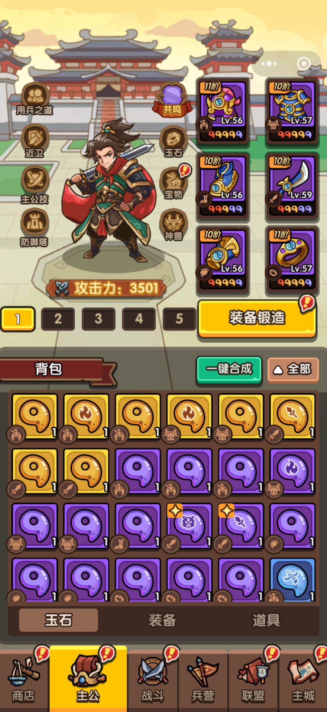 萌新求指点 1