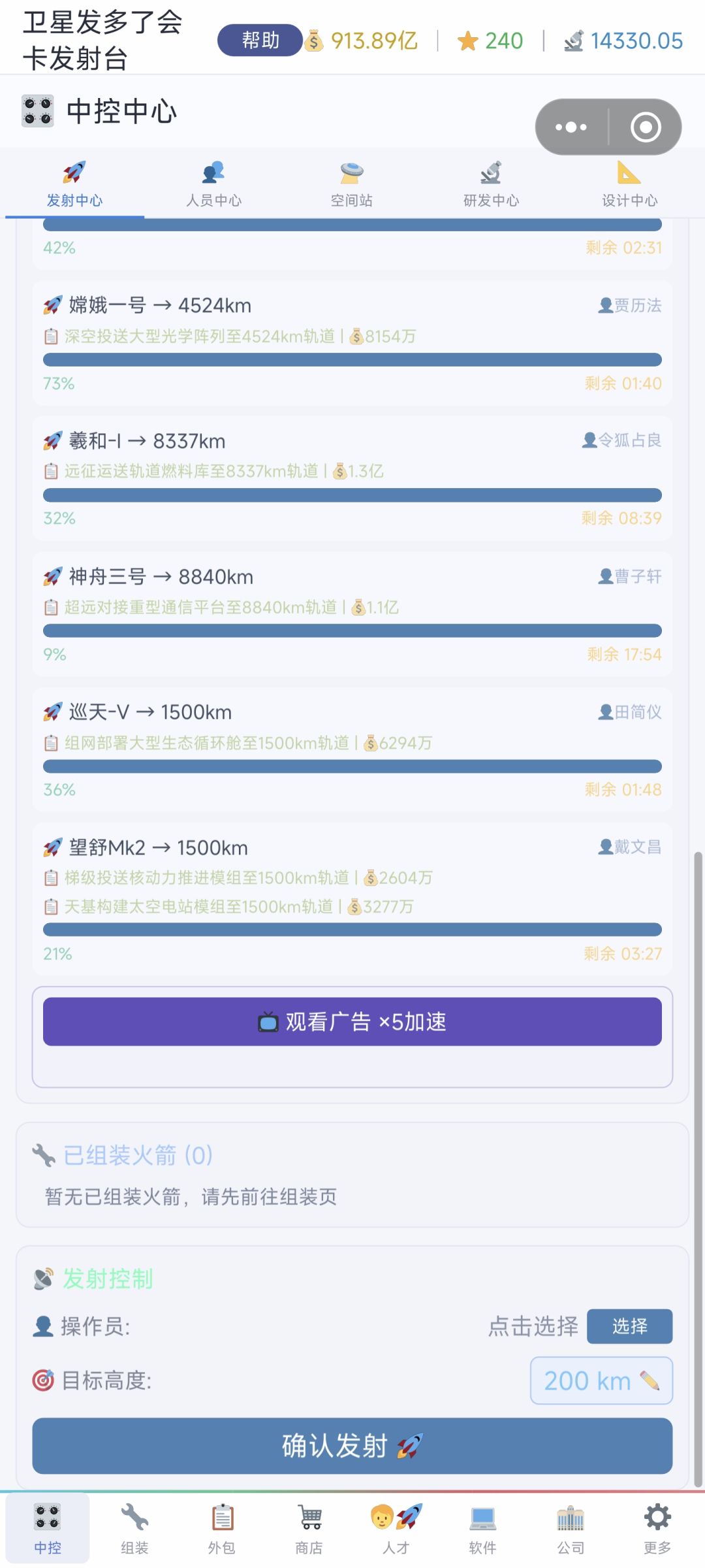 接触不良一样,像屏幕上有水一样。 2