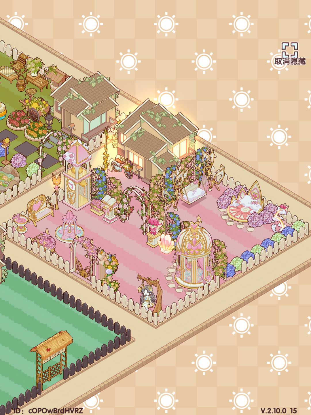 🌈小魔仙家园🏰 4