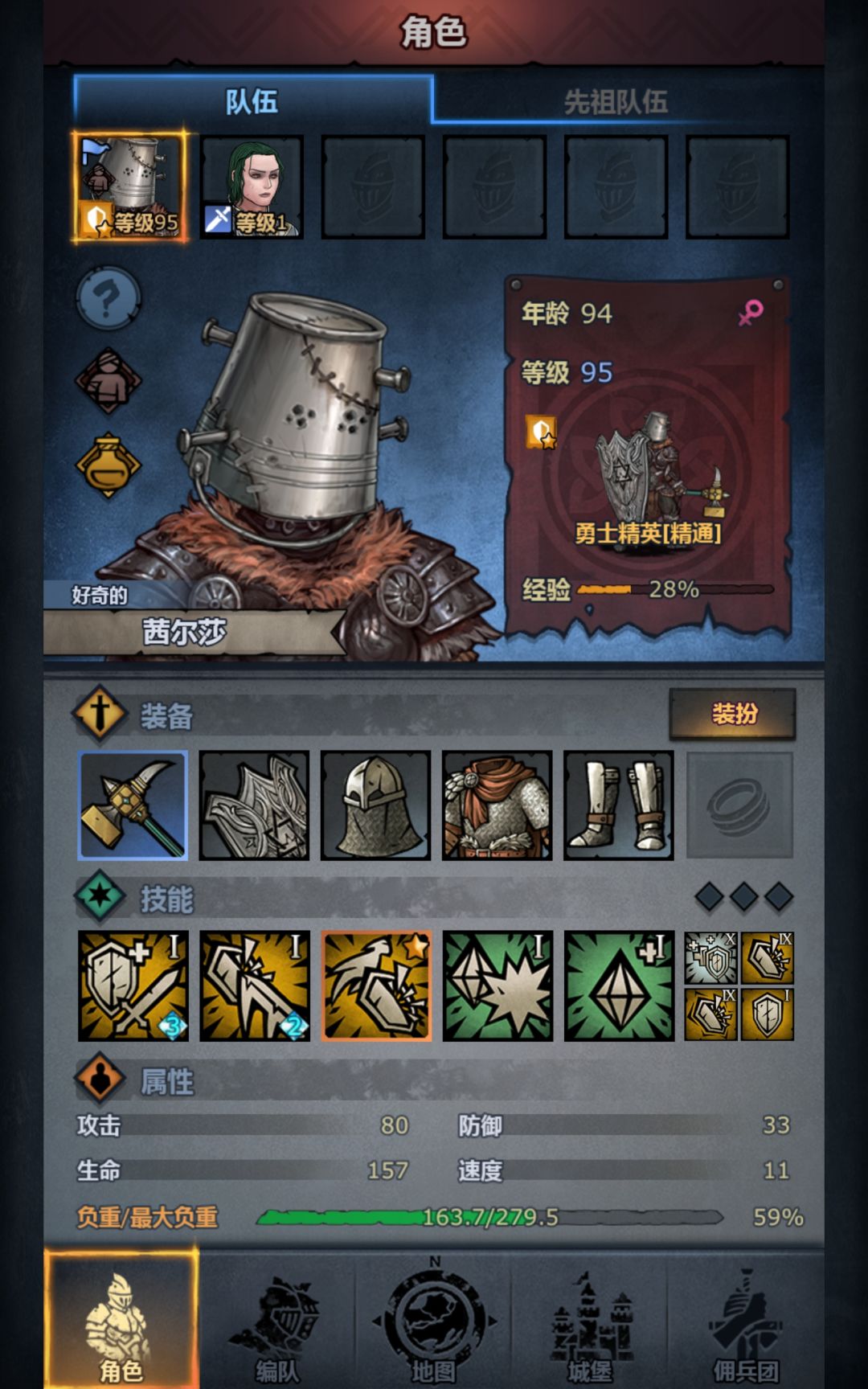 问一下 2