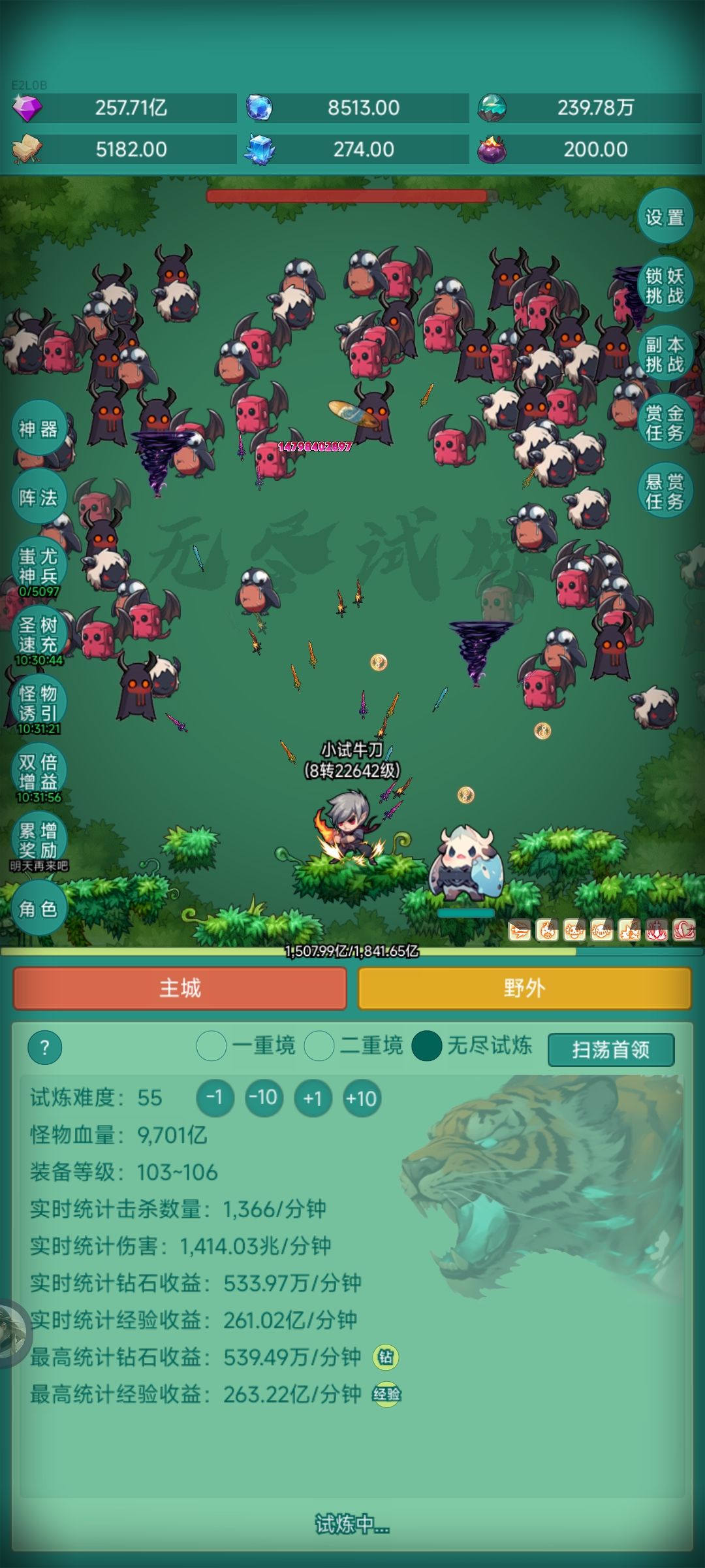 越来越牛批! 1
