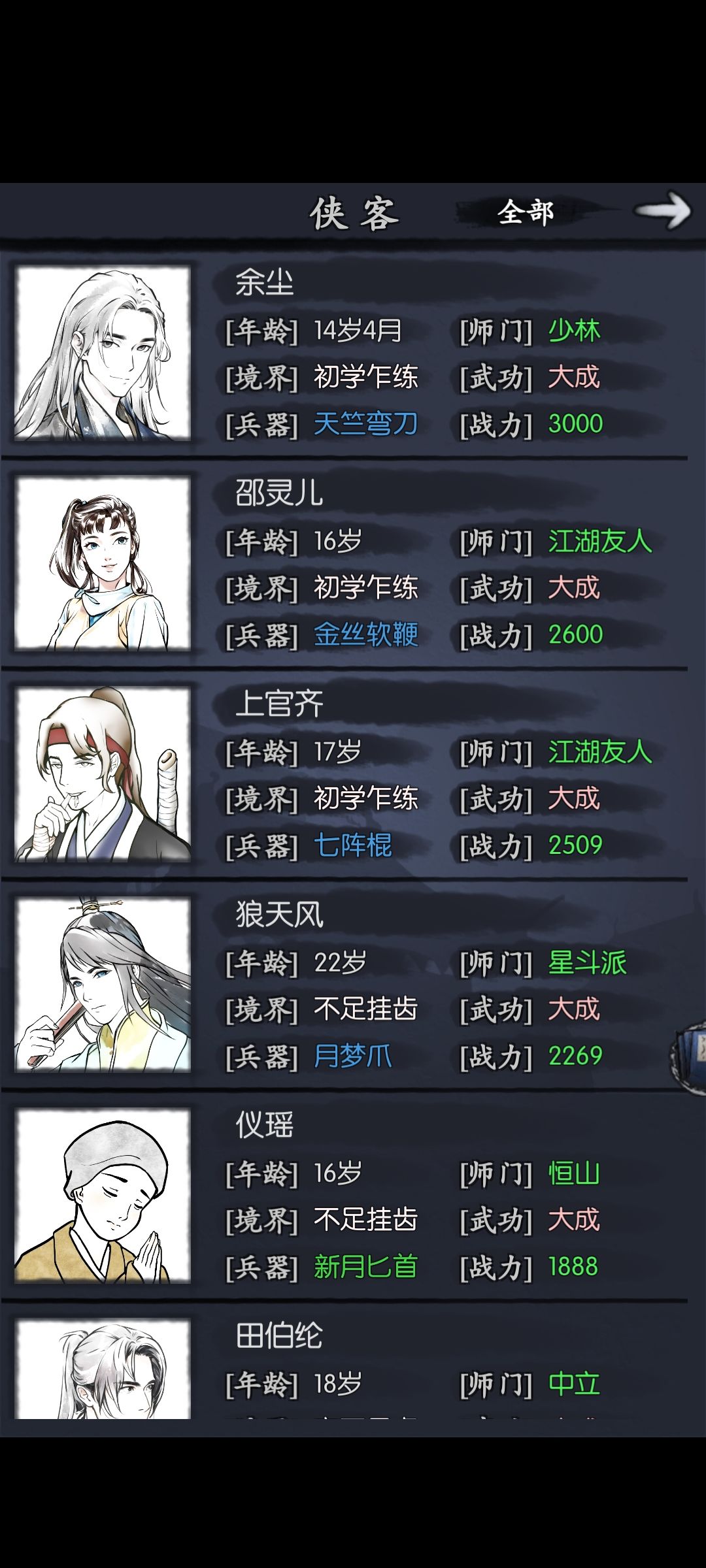 萌新求问 2
