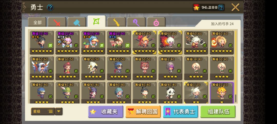动态图片 5